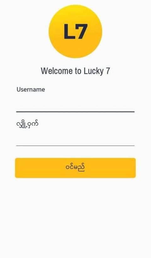 Lucky 7 screenshot 2