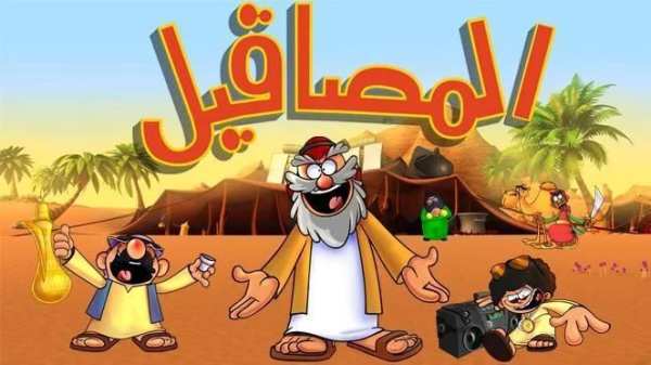 كرتون عربي بالفيديو
‎ screenshot 5