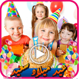 اصنع فيديو تهنئة عيد الميلاد
‎ иконка