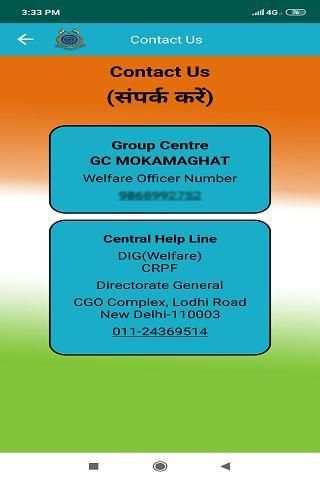 CRPF Veer Parivaar स्क्रीनशॉट 3