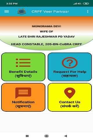 CRPF Veer Parivaar स्क्रीनशॉट 8