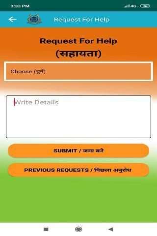 CRPF Veer Parivaar स्क्रीनशॉट 6