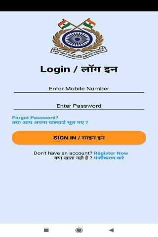 CRPF Veer Parivaar स्क्रीनशॉट 10