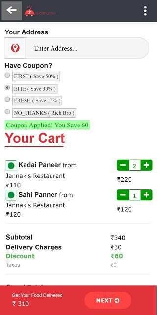 Foodlo screenshot 1
