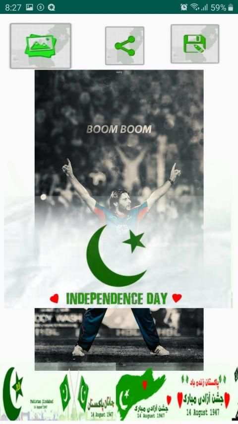 Pak Independence Day: 14 Aug Photo Frame Editor screenshot 2