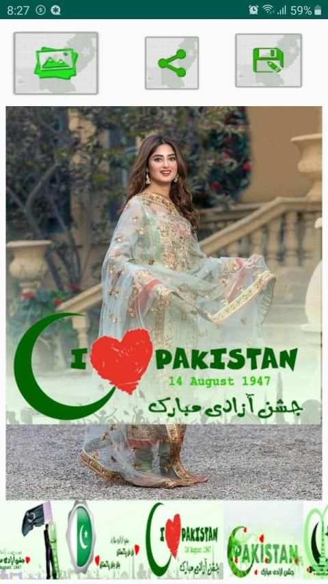Pak Independence Day: 14 Aug Photo Frame Editor screenshot 5
