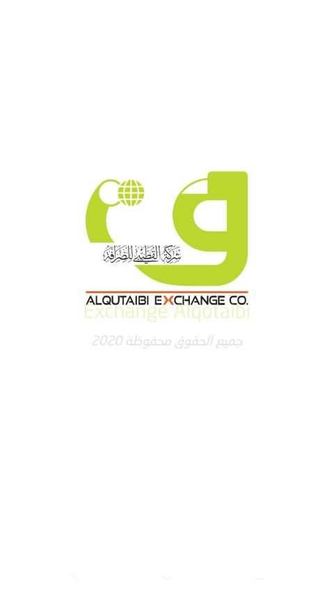 القطيبي موبايل
‎ screenshot 3