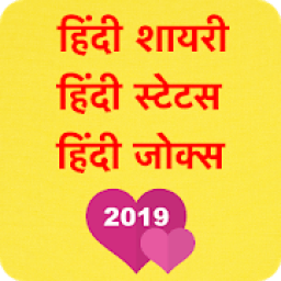 ikon Status-Shayari-Jokes 2019