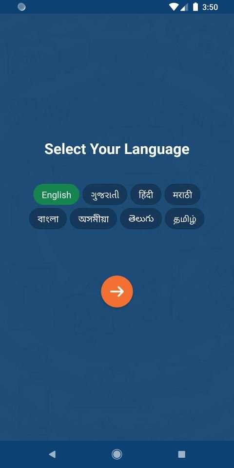 GTPL Saathi Lite स्क्रीनशॉट 2