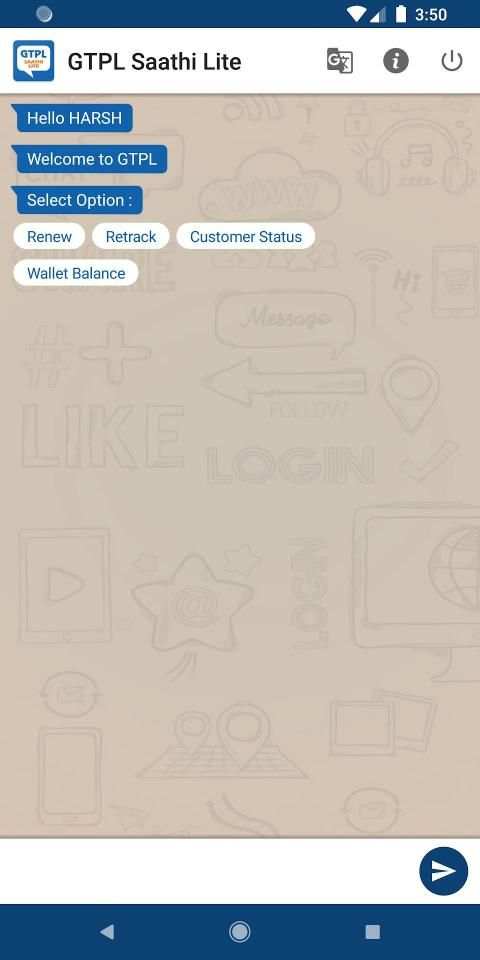 GTPL Saathi Lite screenshot 1