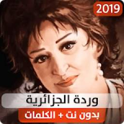 Warda 1.0