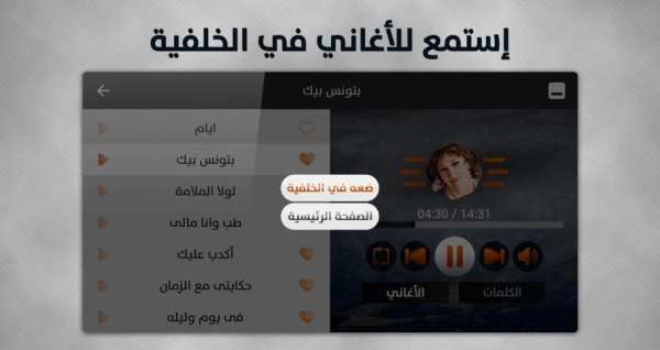 وردة الجزائرية 2019 بدون نت
‎ screenshot 2