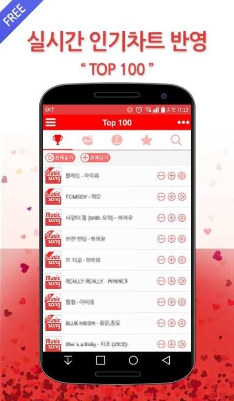 KPOP MusicSong 1 تصوير الشاشة
