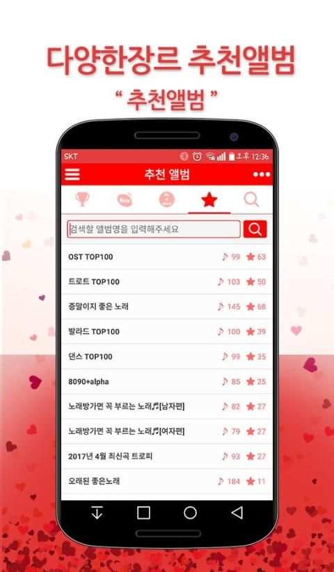 KPOP MusicSong 4 تصوير الشاشة