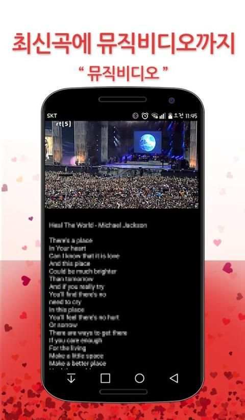 KPOP MusicSong 3 تصوير الشاشة