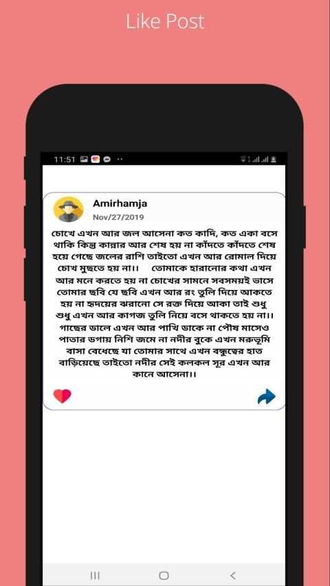 Paytime-ReadBook screenshot 6