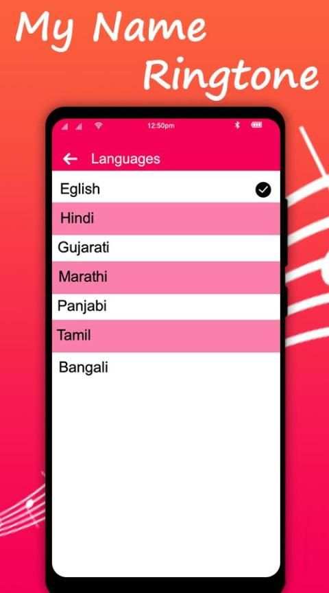 My Name Ringtone Maker - अपने नाम की रिंगटोन स्क्रीनशॉट 4