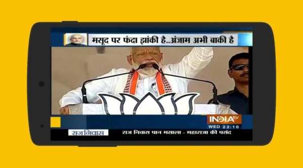 Live Tv Hindi News स्क्रीनशॉट 1