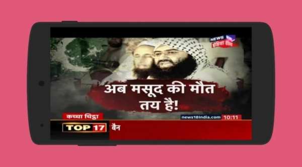 Live Tv Hindi News स्क्रीनशॉट 2