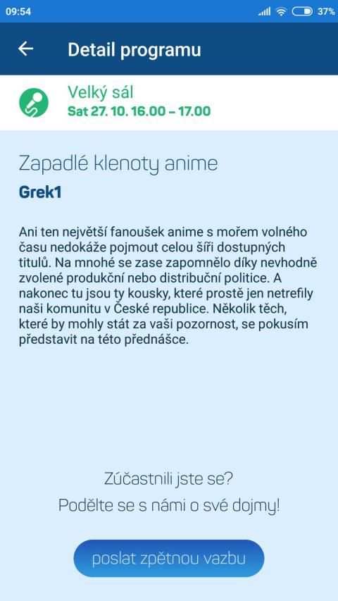 Akicon 2019 screenshot 1