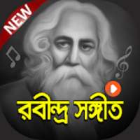 সেরা সব রবীন্দ্র সংগীত | Bangla Rabindra ‍Sangeet on 9Apps