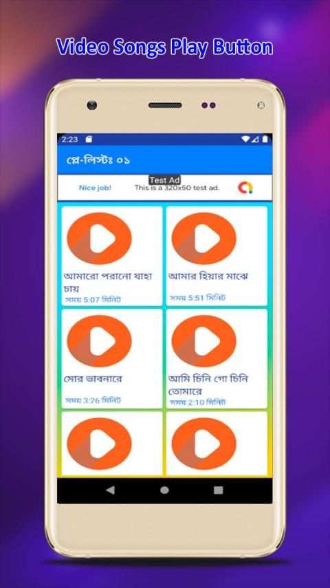 সেরা সব রবীন্দ্র সংগীত | Bangla Rabindra ‍Sangeet 2 تصوير الشاشة