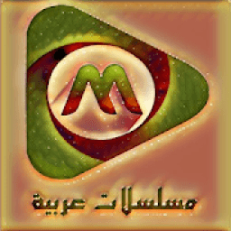مسلسلات | بلس 2019
‎ icon