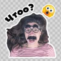 StickerMaker - Скачай +1000 Стикеров и Создай свои on 9Apps