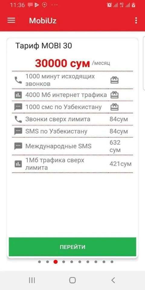 Mobiuz 5 تصوير الشاشة