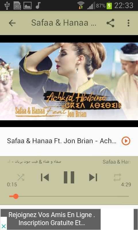 أغاني صفاء و هناء بدون نت Safaa & Hanaa 2020
‎ screenshot 5