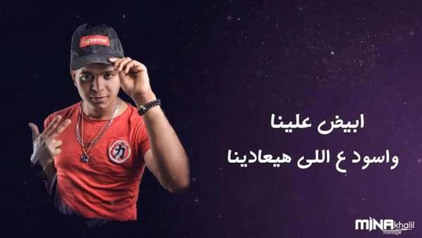 مهرجان انسان جرىء - أبوالشوق - بدون انترنت 2019
‎ скриншот 2