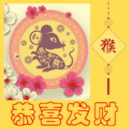 ikon Chinese New Year