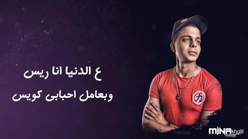 مهرجان انسان جرىء - أبوالشوق - بدون انترنت 2019
‎ screenshot 3