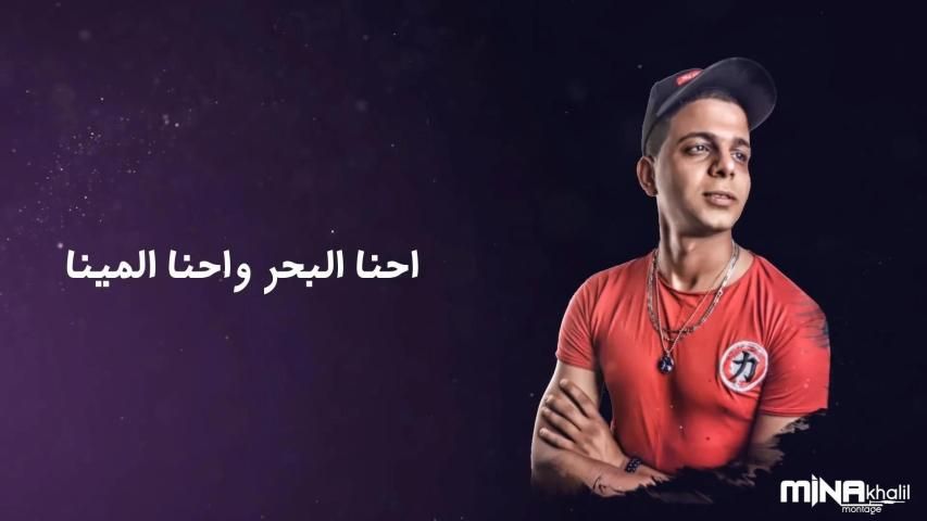 مهرجان انسان جرىء - أبوالشوق - بدون انترنت 2019
‎ screenshot 1