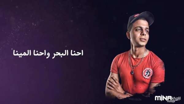 مهرجان انسان جرىء - أبوالشوق - بدون انترنت 2019
‎ скриншот 1