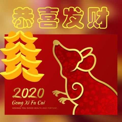 Chinese New Year स्क्रीनशॉट 1