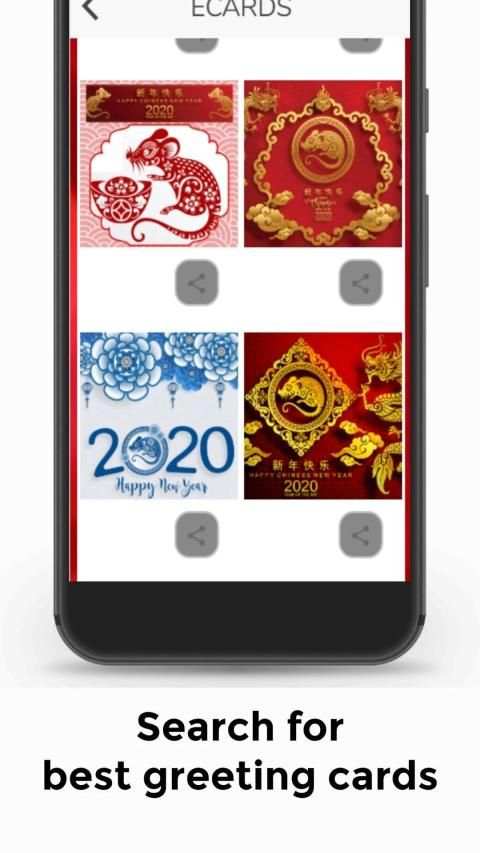 Chinese New Year स्क्रीनशॉट 4