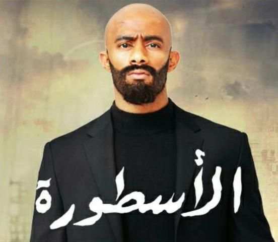 اغاني محمد رمضان 2019
‎ screenshot 1
