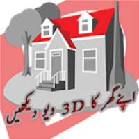 Check 3d view of your home on 9Apps