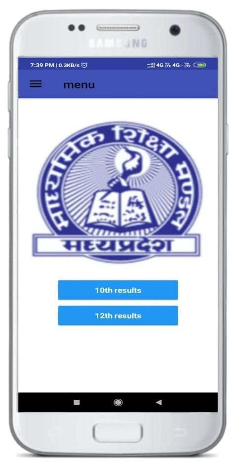 Mp board results скриншот 3