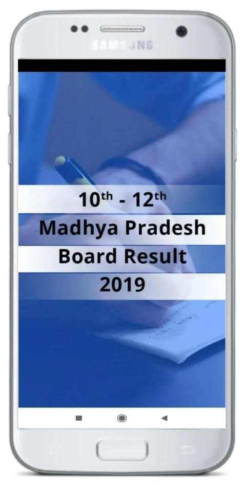 Mp board results скриншот 5