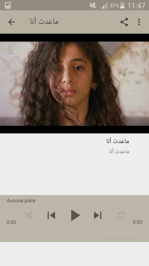 أغاني خمسة أضواء 5 lights بدون نت
‎ screenshot 1