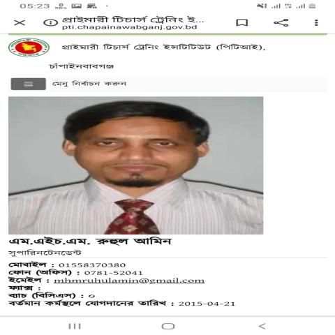 PTI, Chapainawabganj स्क्रीनशॉट 4