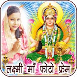 Laxmi Maa Photo Frames & DP Maker