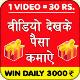 ikon Watch Video Daily Earn 3000Rs : Make Money
