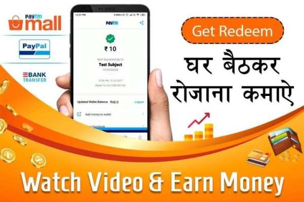 Watch Video Daily Earn 3000Rs : Make Money स्क्रीनशॉट 4