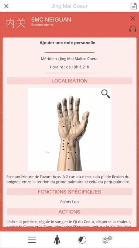 Acupuncture 3D स्क्रीनशॉट 20