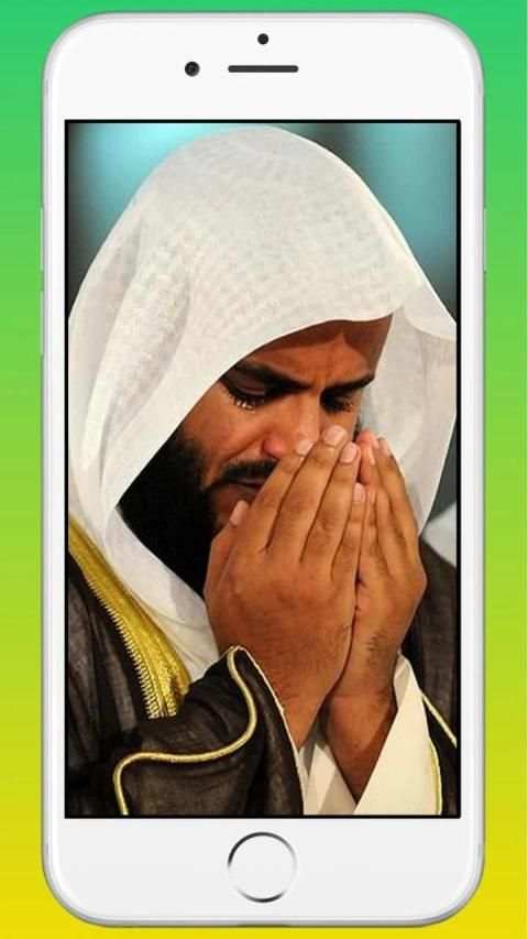 Al Quran full 30 juz स्क्रीनशॉट 1