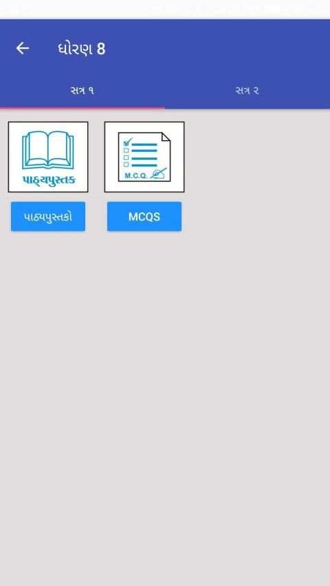 Youth e-Learning screenshot 3