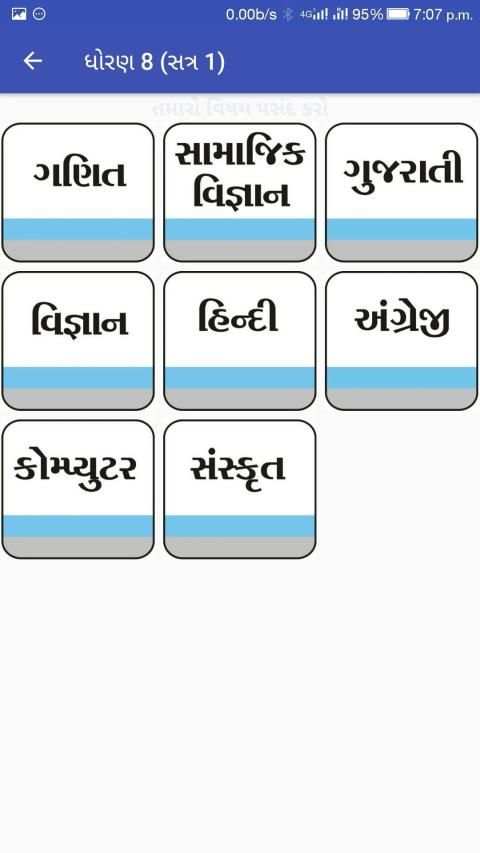 Youth e-Learning screenshot 2